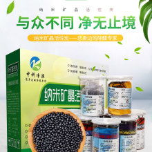 登封市盧店鎮(zhèn)中科凈源環(huán)保材料廠 供應產(chǎn)品