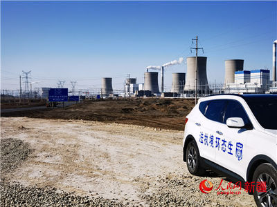 中央生態環保督察在新疆 整改處罰并重，問責機制彰顯環保決心