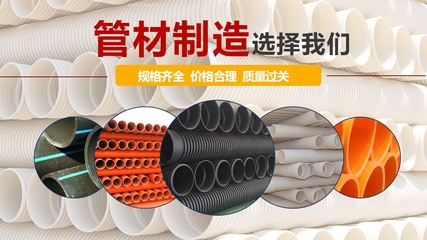 專(zhuān)業(yè)型材供應(yīng)商 品質(zhì)與服務(wù)的承諾