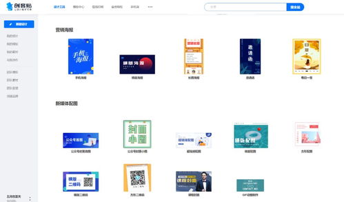 探秘六大實用黑科技網站，開啟網絡技術新世界